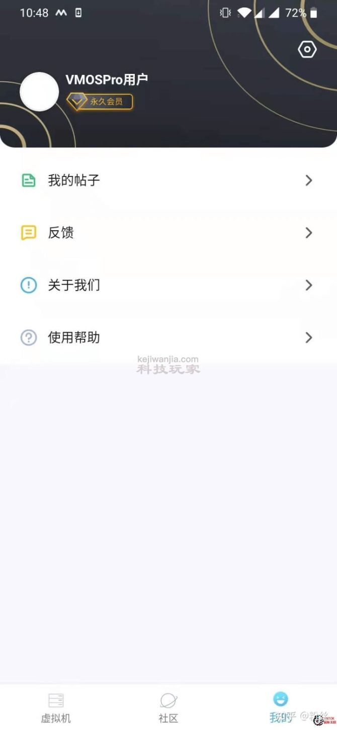 新知達人, tiktok注冊后還要拔卡嗎，登陸tiktok每次都要拔卡嗎